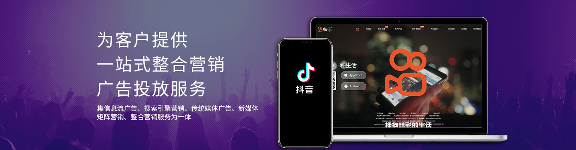 屯门百度竞价包年