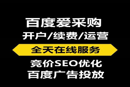 百度竞价推广案例：实现企业业绩跨越式增长
