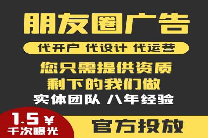 竞价推广公司案例详解：某品牌广告效果提升的秘诀